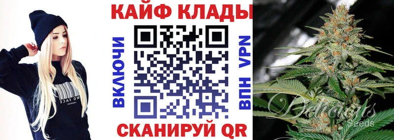 Купить Амфетамин  Альфа ПВП  Мефедрон  Кокаин  ГАШ  Яровое