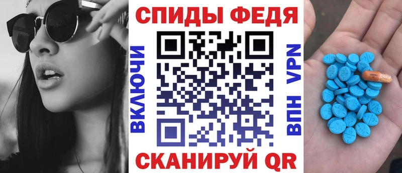 Купить где  Яровое  АМФЕТАМИН 98% 