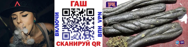 Купить закладки  Яровое  Гашиш 40% ТГК 