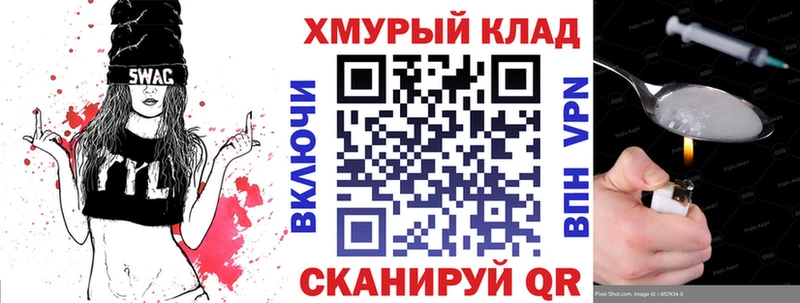 Героин герыч  Купить где  Яровое 