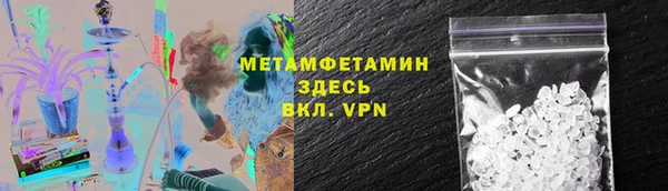 мефедрон Медвежьегорск