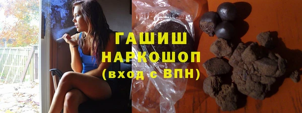 первитин Медногорск