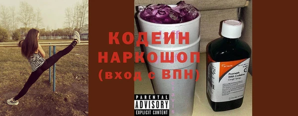 мефедрон Медвежьегорск