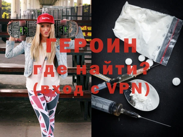 первитин Медногорск