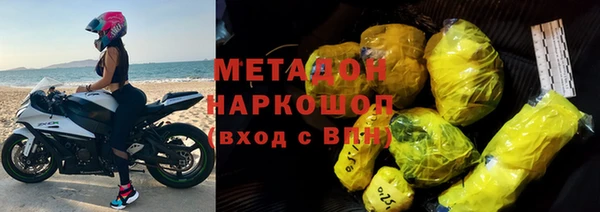 мефедрон Медвежьегорск
