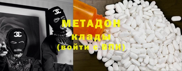 мефедрон Медвежьегорск
