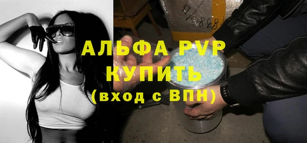 первитин Медногорск