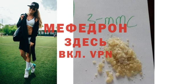 первитин Медногорск