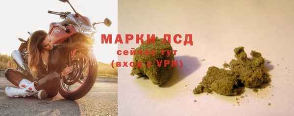 первитин Медногорск