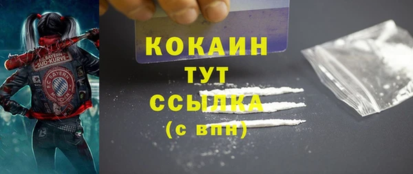 мефедрон Медвежьегорск