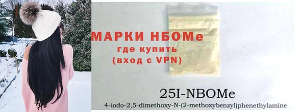 мефедрон Медвежьегорск