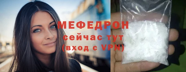 первитин Медногорск