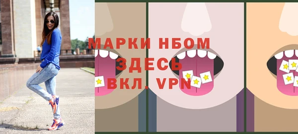 первитин Медногорск