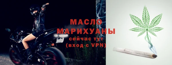 первитин Медногорск
