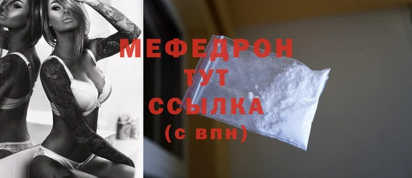 мдпв Мегион