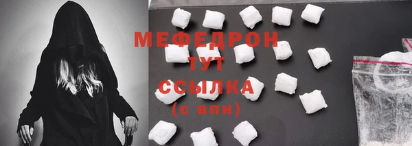 первитин Медногорск