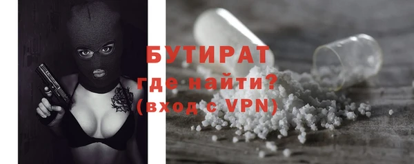 мефедрон Медвежьегорск