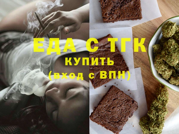 первитин Медногорск