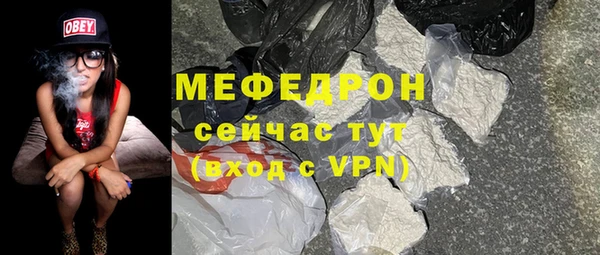 мефедрон Медвежьегорск