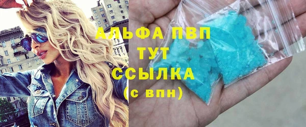 первитин Медногорск