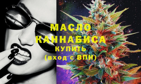 мефедрон Медвежьегорск
