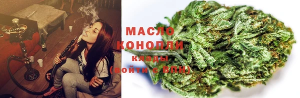 мефедрон Медвежьегорск