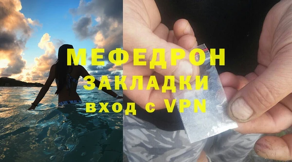 мдпв Мегион