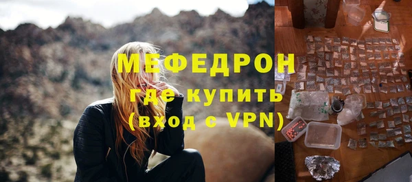 мдпв Мегион