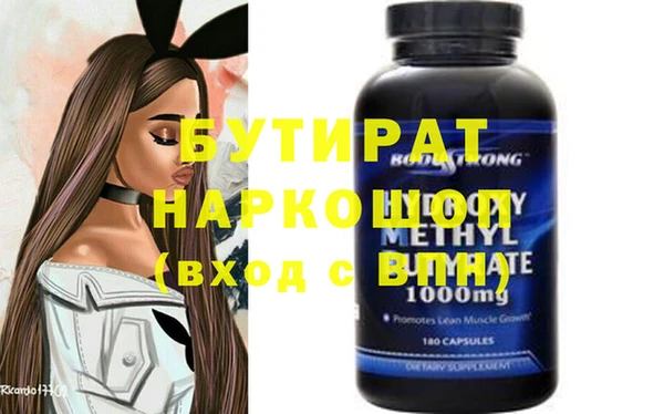 мефедрон Медвежьегорск