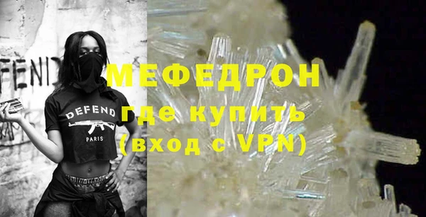 мдпв Мегион