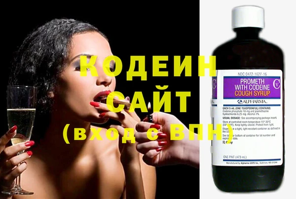 мефедрон Медвежьегорск