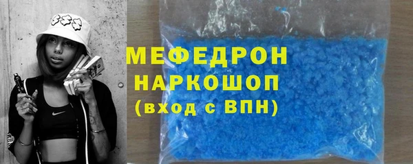 мефедрон Медвежьегорск