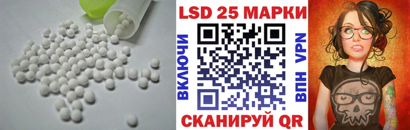 Купить  Яровое  ЛСД экстази ecstasy 