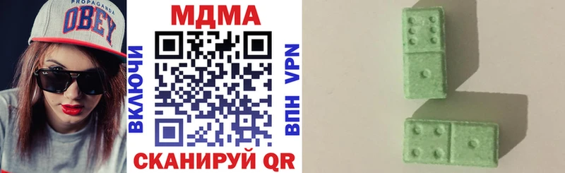 МДМА VHQ  Купить  Яровое 