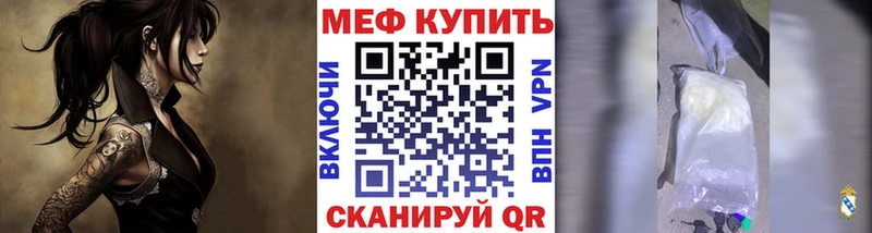 Купить закладки  Яровое  Меф кристаллы 