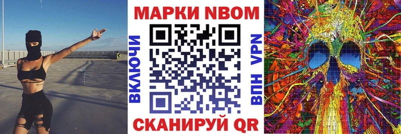 Наркотические марки 1500мкг  Купить закладки  Яровое 