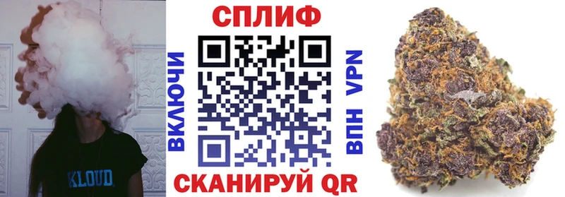 МАРИХУАНА Ganja  Купить закладки  Яровое 